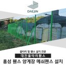 대진양계장 이미지