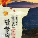 갓바위지구 광장 이미지