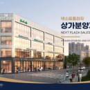 평촌프라자 이미지