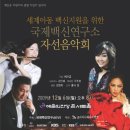 (초대) 12월 6일(일) 8시 예술의전당 콘서트홀 / 김인혜 교수님 자선음악회 출연 이미지