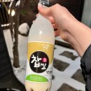[달달 존맛 막걸리 추천] 포천 내촌 찹쌀 막걸리 후기 : 1600원의 행복 (FT. 내촌 하나로 마트 판매)