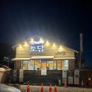 [대구/식당] 시지맛집 "맛질예찬토담 시지고모역직영점"