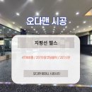 지평선헬스 이미지