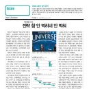 2023년 금융재테크전략 이미지