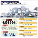 남구-47 이미지