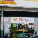 한림모터스 이미지