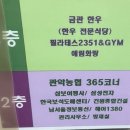 구로-구로-구로-2351 이미지