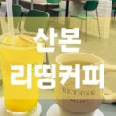 지에스25(GS25) 산본우정 이미지