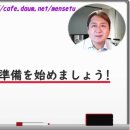 관광통역안내사 일본어면접 [2021년도 대비 ZOOM수업 ]2021년9월6일개강!!! 이미지