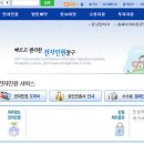 행정사 김현수사무소 이미지