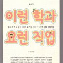 문정여자고등학교 이미지