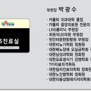 예스365한방병원 이미지