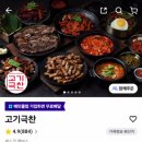 원터로 106번길 이미지