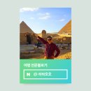 자양제 | 제주 오션뷰 펜션 독채 풀빌라 성산숙소추천 마이올제주 여행