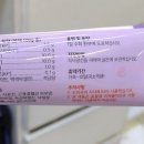 홈플러스약국 이미지