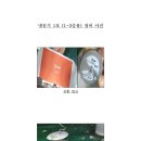 용창정비 이미지