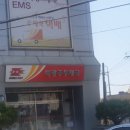 광주동림동우체국 이미지