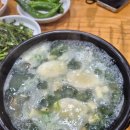 태평초 | 포항 이동 겨울메뉴 굴국밥 현지인 맛집 태평초