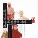 도서출판아침나라