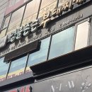호호부대찌개 | 용인 부대찌개 맛집 강남대 엉클존슨 부대찌개 찐추천 후기