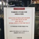 투썸플레이스부산동서대점