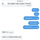 씨유 반포대로점 | 누가해외여행을1박4일로가요