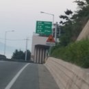 동해홈마트