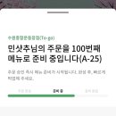 종합운동장 화장실(주경기장) 이미지