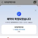좋은고침한의원 네이버블로그