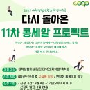 우리콩협동조합 이미지