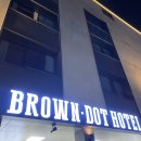 브라운도트 영도대교점 이미지