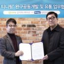 (주)삼지애니메이션