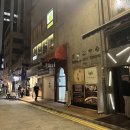 핫사천 마라탕 | 홍콩 완차이 사천요리 전문점 유추안클럽 Yu Chuan Club 디너 아쉬운 솔직 후기 예약 방법