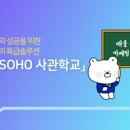 커피사관학교