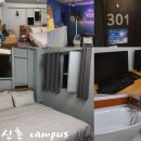 싼모텔 | 서울 신촌역 근처 campus모텔 가성비좋고 혼박하기좋은 숙소