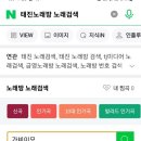 엔젤스코인노래연습장울산 이미지