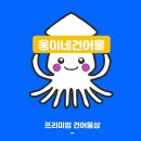 착한상점