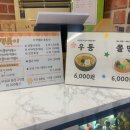 즉떡카페아지트