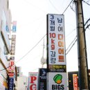전대팀맥1관