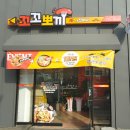 뽀끼&뽀끼 이미지
