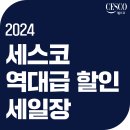 세일장 이미지