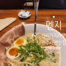 GS25전주효자점 | MZ세대 취향 저격! 2026 전주신시가지 인스타 감성 맛집: 멘지는 기본, 인생샷 보장!