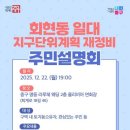 중구 회현동 서울시티