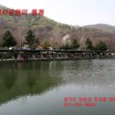 양원리낚시터 이미지