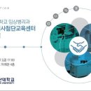 (주)세빛메디칼 이미지