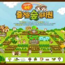 숲유치원 Daum카페