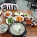 옥이네한우소머리국밥 이미지