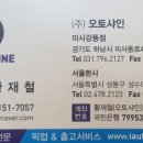 은혜손세차