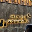 영통우정길 이미지