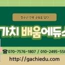 원일중학교앞 네이버블로그